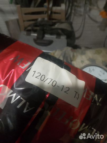 Резина скутер