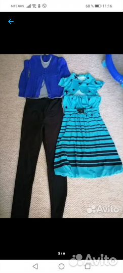 Вещи для беременных