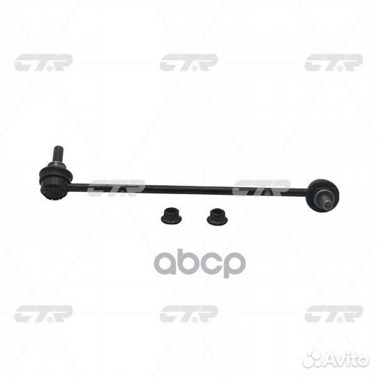 Стойка стабилизатора передн правая nissan muran