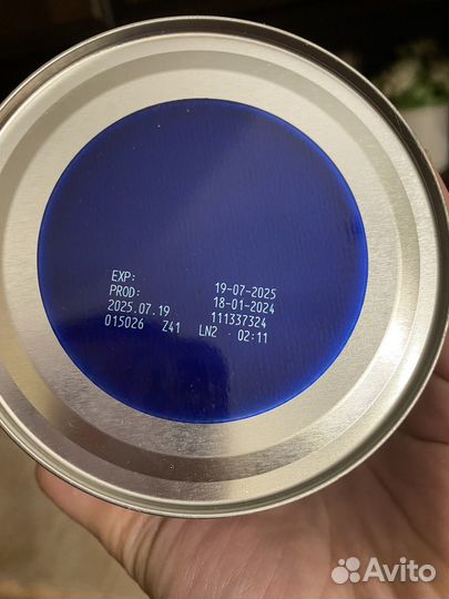 Смесь безлактозная