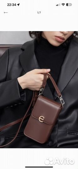 Сумка кроссбоди Эконика