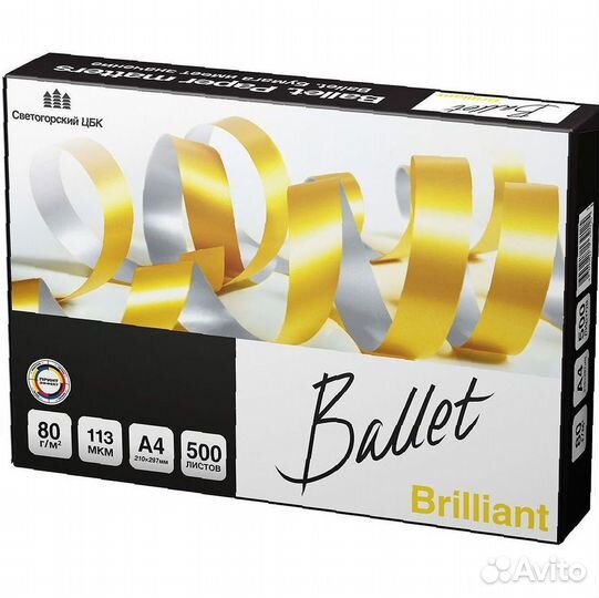 Бумага офисная А4 Ballet Brilliant, марка A+