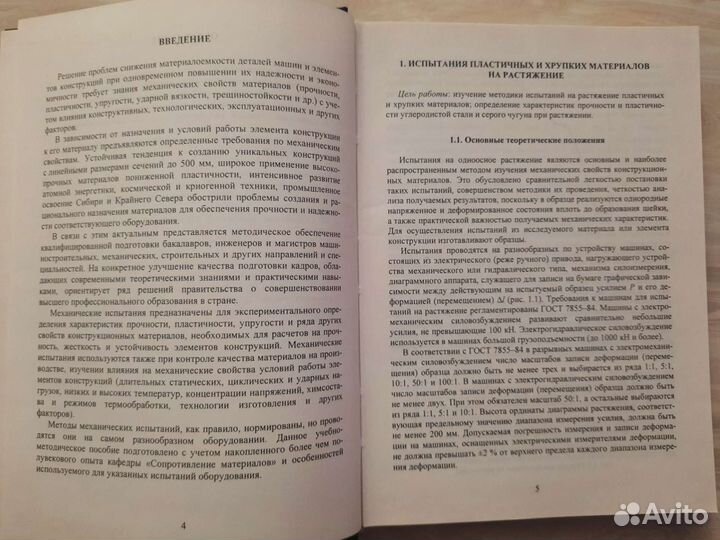 Тех.литература 