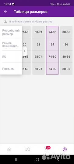 Платье для малыша