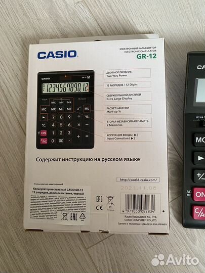 Калькулятор casio