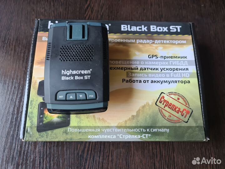 Видеорегистратор Highscreen Black Box ST 3в1