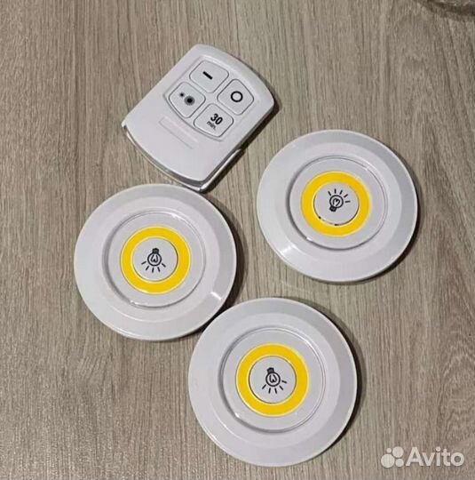 Светодиодные светильники 3шт.+пульт