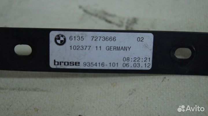 Антенна и датчики Smart Opener комплект BMW 328i F