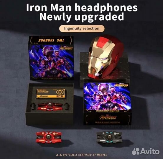 Беспроводные наушники