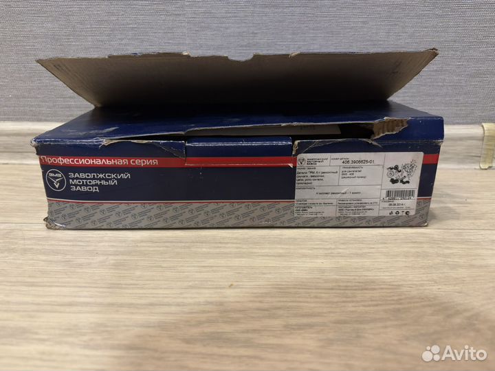 Детали грм, комплект, змз-406