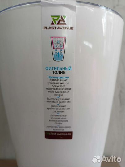 Кашпо для цветов со вставкой «Грейс» 2,7 л