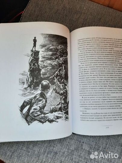 Книга Собака Баскервилей. Артур Конан Дойл