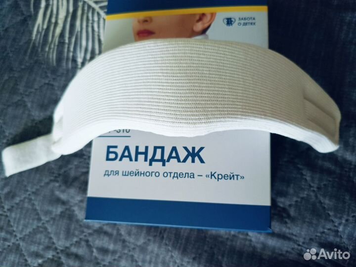 Воротник Шанца