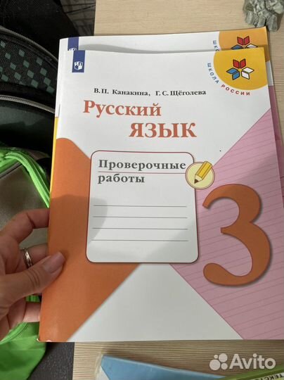 Учебник