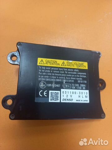 Блок розжига Land Rover Freelander 2