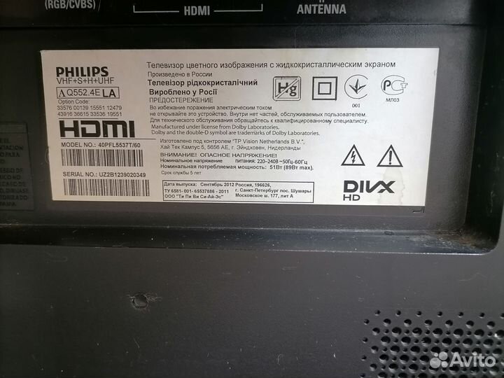 Телевизор Philips 40pfl5537t /60, 100см