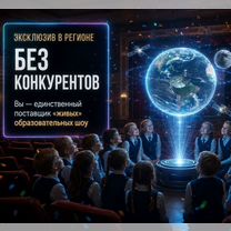 Готовый бизнес: Помощь с клиентами, Сумы