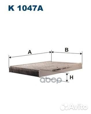 Фильтр салона угольный K1047A Filtron
