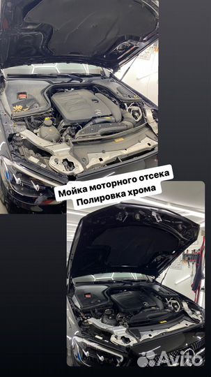 Детейлинг полировка автомобилей