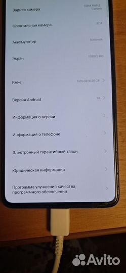 Infinix GT 10 Pro, 8/256 ГБ