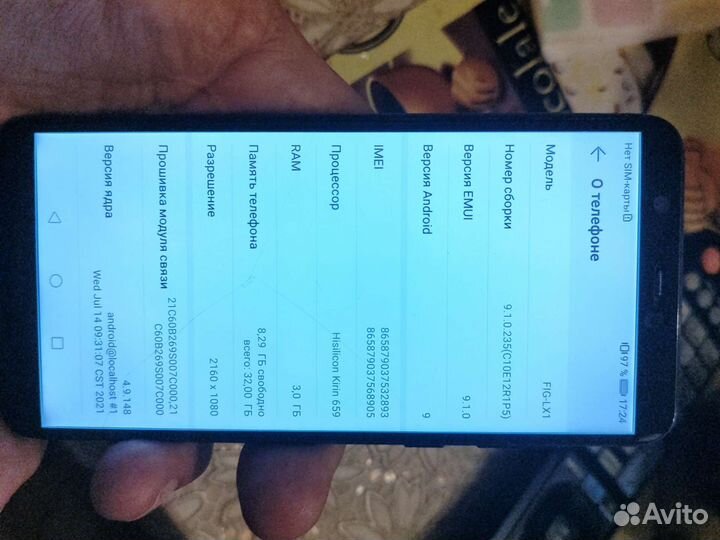 Телефон Huawei P smart 2018
