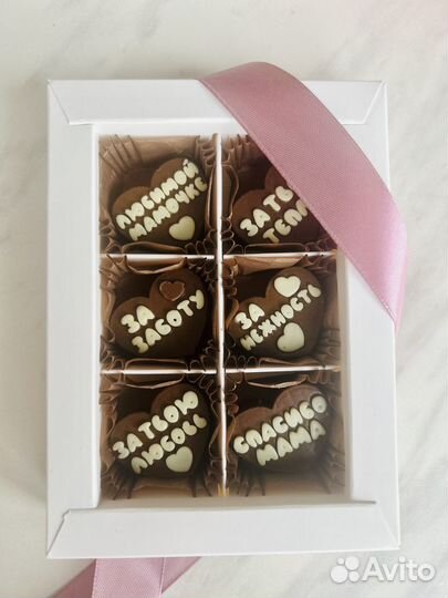 Наборы из шоколада ручной работы