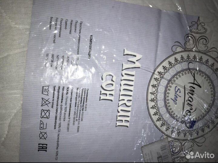 Комплект в кроватку для новорождённой девочки