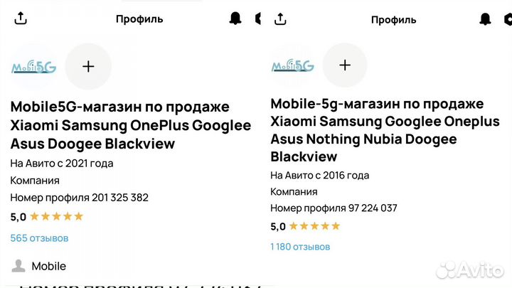 realme 13, 8/256 ГБ