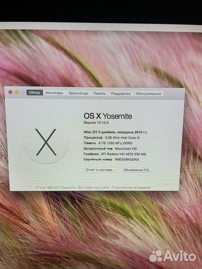 Apple iMac 2010
