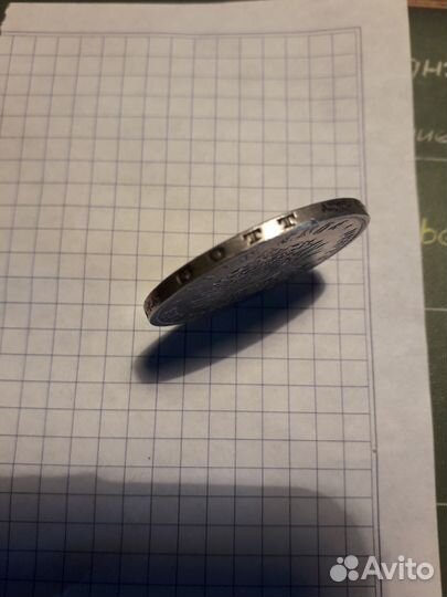 Серебряная монета 1876г