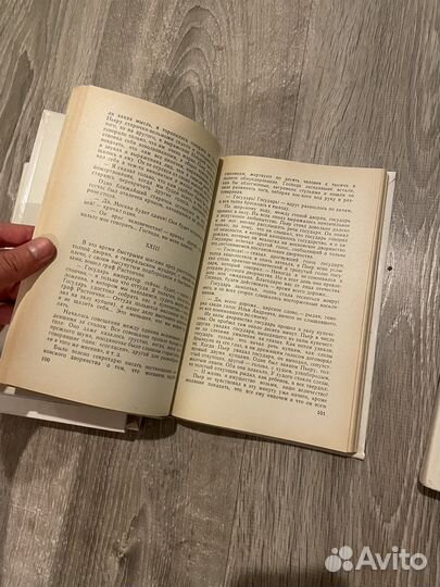 Война и мир том 2, 3, 4