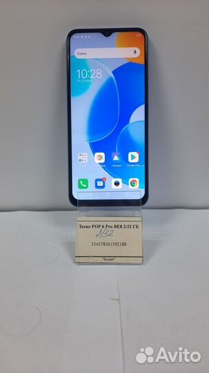 TECNO Pop 6 Pro, 2/32 ГБ