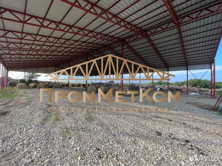 Изготовление ангаров