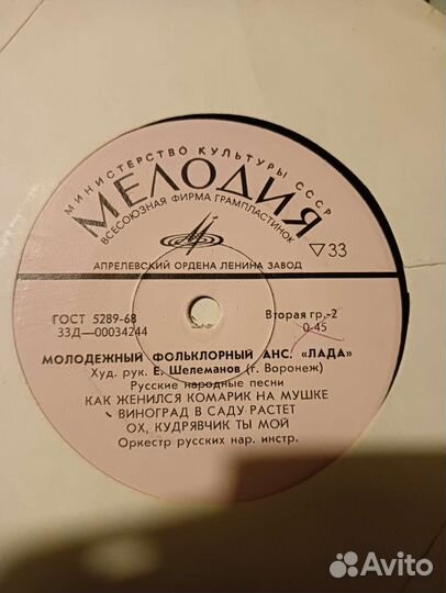 Виниловые пластинки СССР