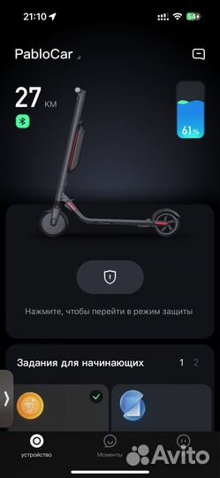 Ninebot kickscooter es2