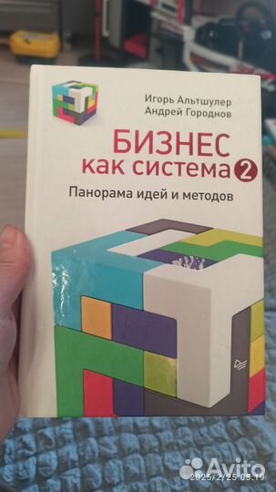 Бизнес книги