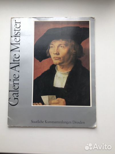 Репродукция картин из Дрезденской галереи