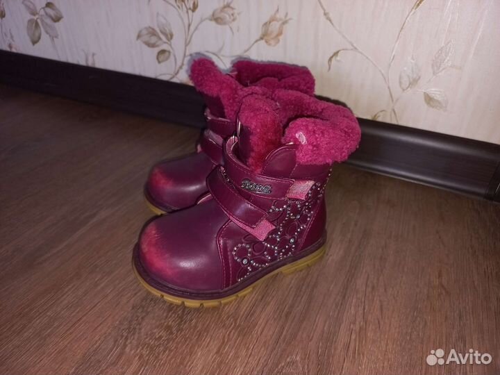Сапоги зимнии