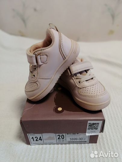 Обувь пакетом