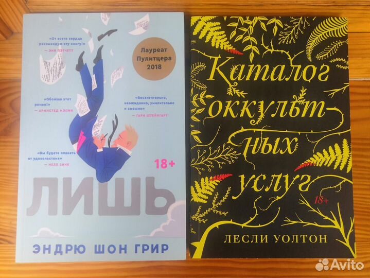 Книги от popcorn books