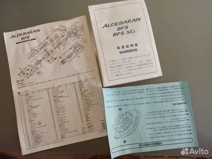 Катушка мультипликаторная Shimano aldebaran 16 bfs
