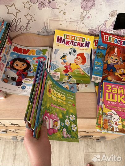 Детские журналы