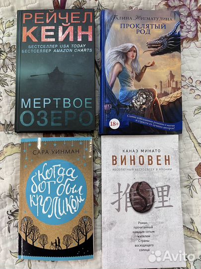 Книги