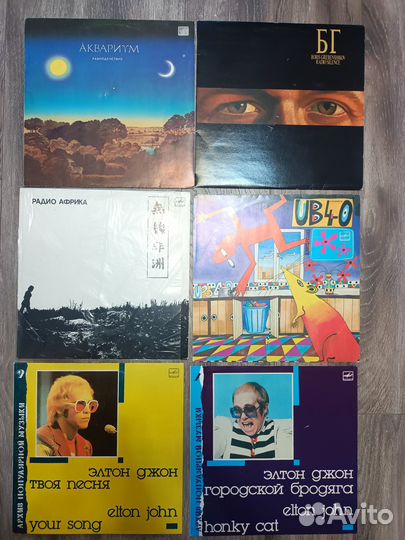 Виниловые пластинки