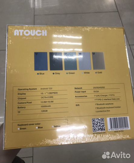 Atouch x19 pro