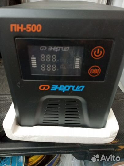 Ибп для газового котла