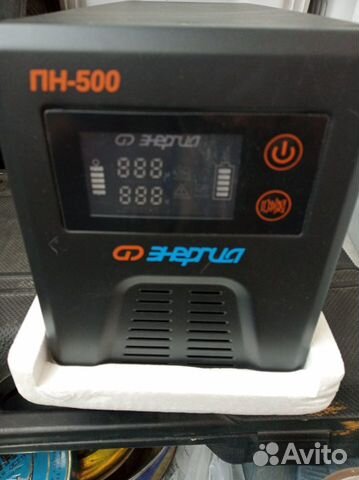 Ибп для газового котла