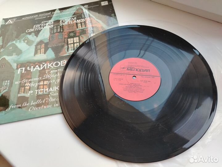 Виниловая пластинка П. Чайковский сюита Щелкунчик
