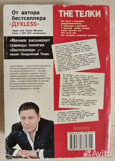 Книга