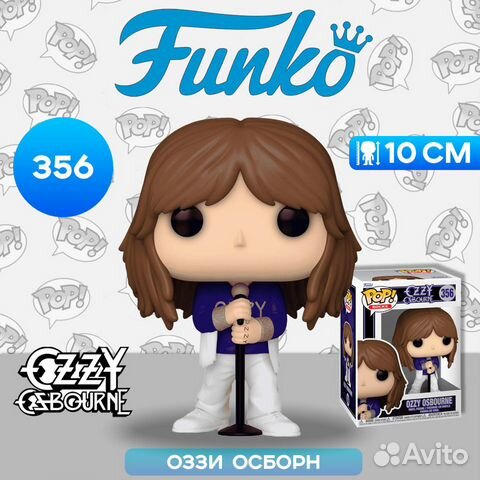 Фигурка Funko POP Rocks Ozzy Osbourne In White